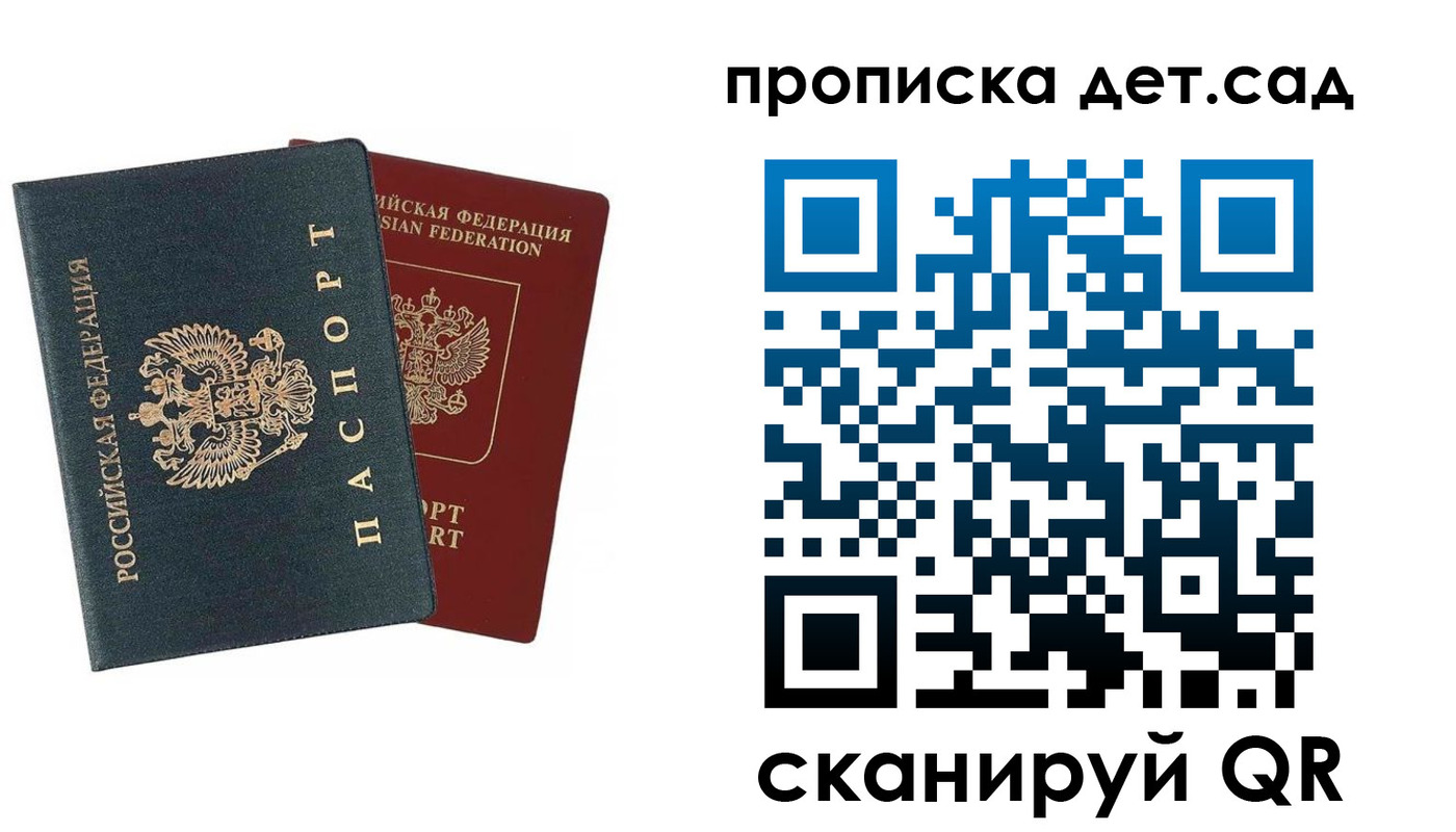 временная регистрация собственник в Калмыкии