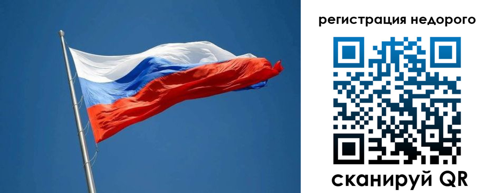 прописка от собственника в Калмыкии